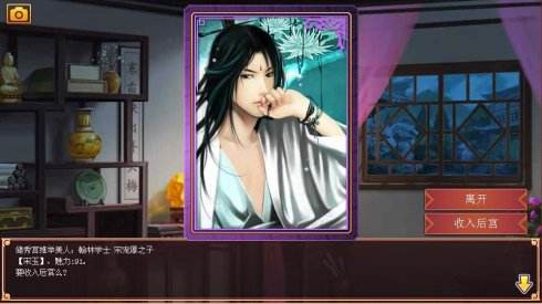 《皇帝成长计划2》毒药详解