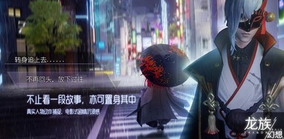 龙族幻想卡等级89实用技巧与玩法攻略