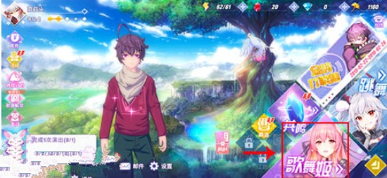 今天分享命运歌姬看板娘与时装更换分享。 