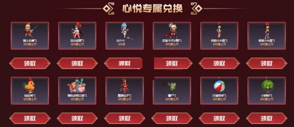 dnf地下城与勇士逆流之魂灵珠怎么触发？dnf地下城与勇士逆流之魂灵珠触发攻略