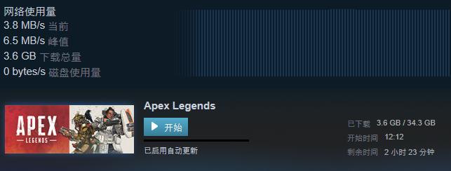 Apex英雄Steam版国区怎么预约使用 Apex英雄Steam版国区游玩教程