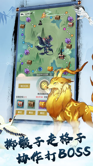 无极仙途内丹怎么用？无极仙途内丹用法详解