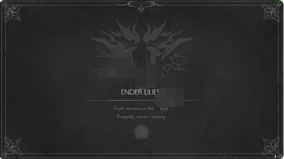 终结者莉莉骑士的救赎结局有哪些？终结者莉莉骑士的救赎结局介绍