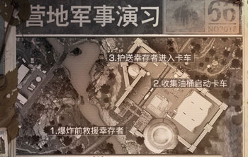 我来教你明日之后军事演习组队与奖励详情讲解。 