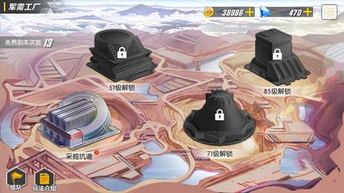 我来教你《封印之都》手游军需工厂的游戏方法。 