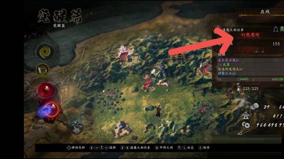 仁王2灵石炭怎么获得?仁王2灵石炭获得攻略