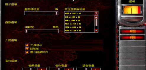 红色警戒2尤里的复仇黑框怎么玩？红色警戒2尤里的复仇黑框玩法攻略