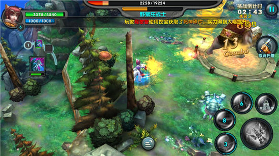 太极熊猫附魔分类详解