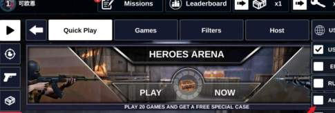 反恐精英太卡怎么更换服务器？反恐精英太卡更换服务器的操作方法