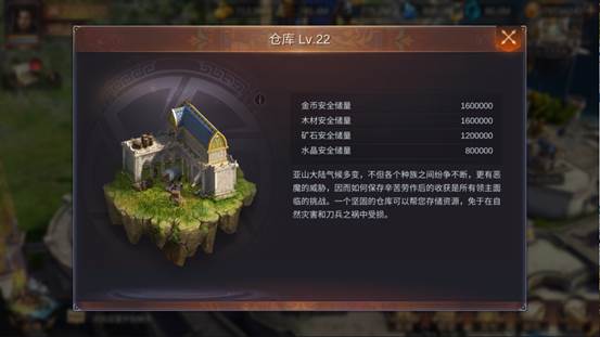魔法门之英雄无敌：王朝主城建筑攻略分享
