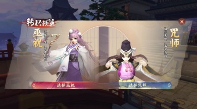 侍魂胧月传说装备许愿女生节活动分享