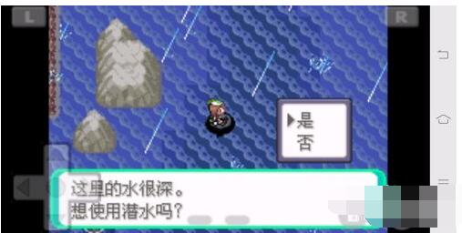 口袋妖怪绿宝石琉璃市第一次怎么进去 口袋妖怪绿宝石第一次进琉璃市