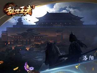 《乱世王者》傲视群雄速刷战力分享