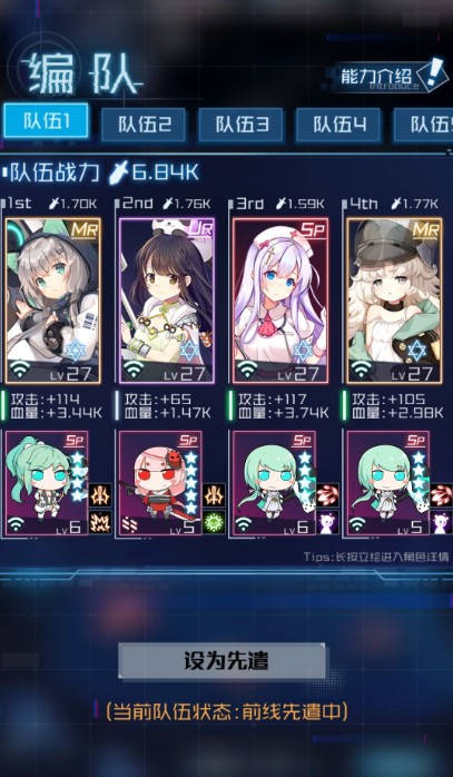 魂器学院千竹清风低语皮肤获取攻略