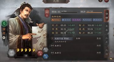 三国志战略版徐庶阵容攻略