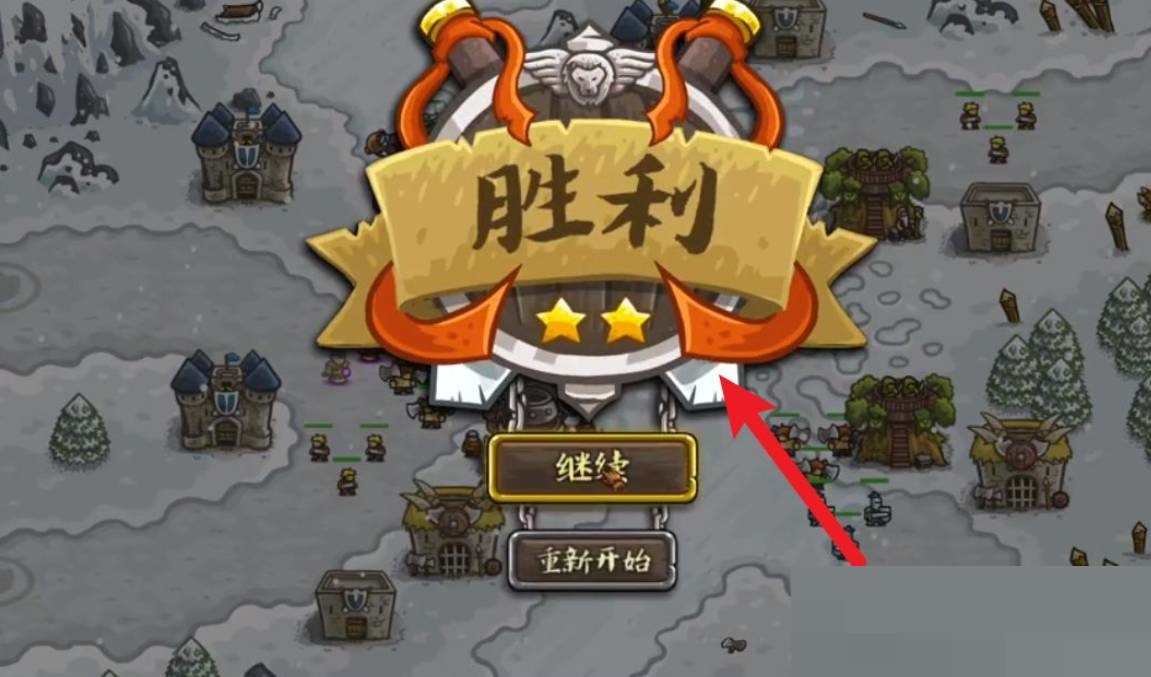 王国保卫战真菌森林怎么通关?王国保卫战真菌森林通关攻略