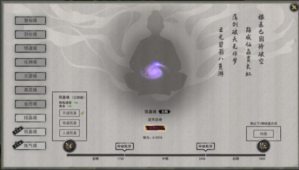 鬼谷八荒洞穴任务怎么触发？鬼谷八荒洞穴任务触发攻略