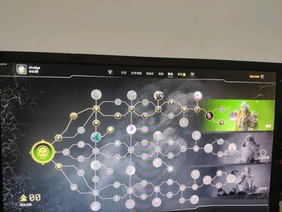 分享先驱者Outriders科技术士技能加点攻略。 