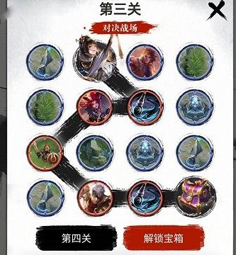 王者荣耀婉儿五划闯关第1至5连线分享