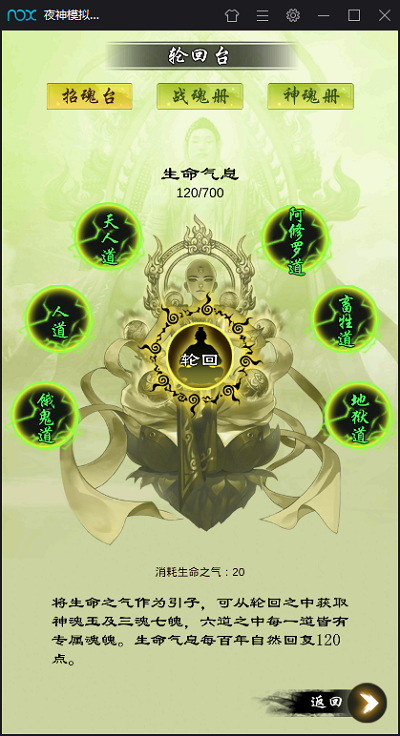 掌门修仙记灵脉师获取方法