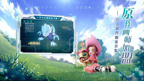 《数码宝贝相遇》机甲龙兽宝石选择分享