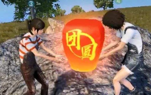 刺激战场孔明灯获取与双人燃放分享