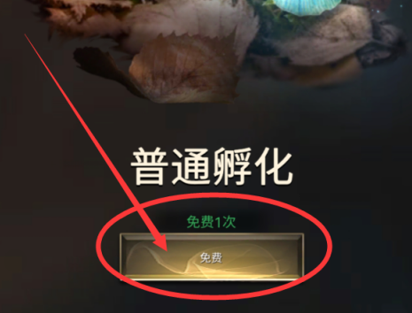 小小蚁国变异孢子怎么获得？小小蚁国获得变异孢子的方法