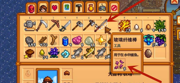 星露谷物语鱼饵怎么用?星露谷物语鱼饵的使用方法