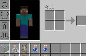 教你我的世界力量药水怎么做。 