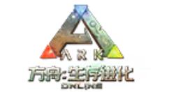 方舟:生存进化宠物选取介绍