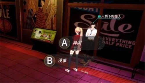 VGAME消零世界太阳之花异闻过关流程详解