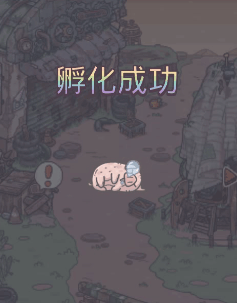 最强蜗牛宠物猪功能怎样玩 新增家园宠物猪功能介绍