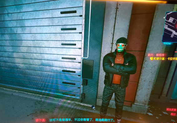 赛博朋克2077橄榄枝任务怎么完成 赛博朋克2077橄榄枝任务完成攻略