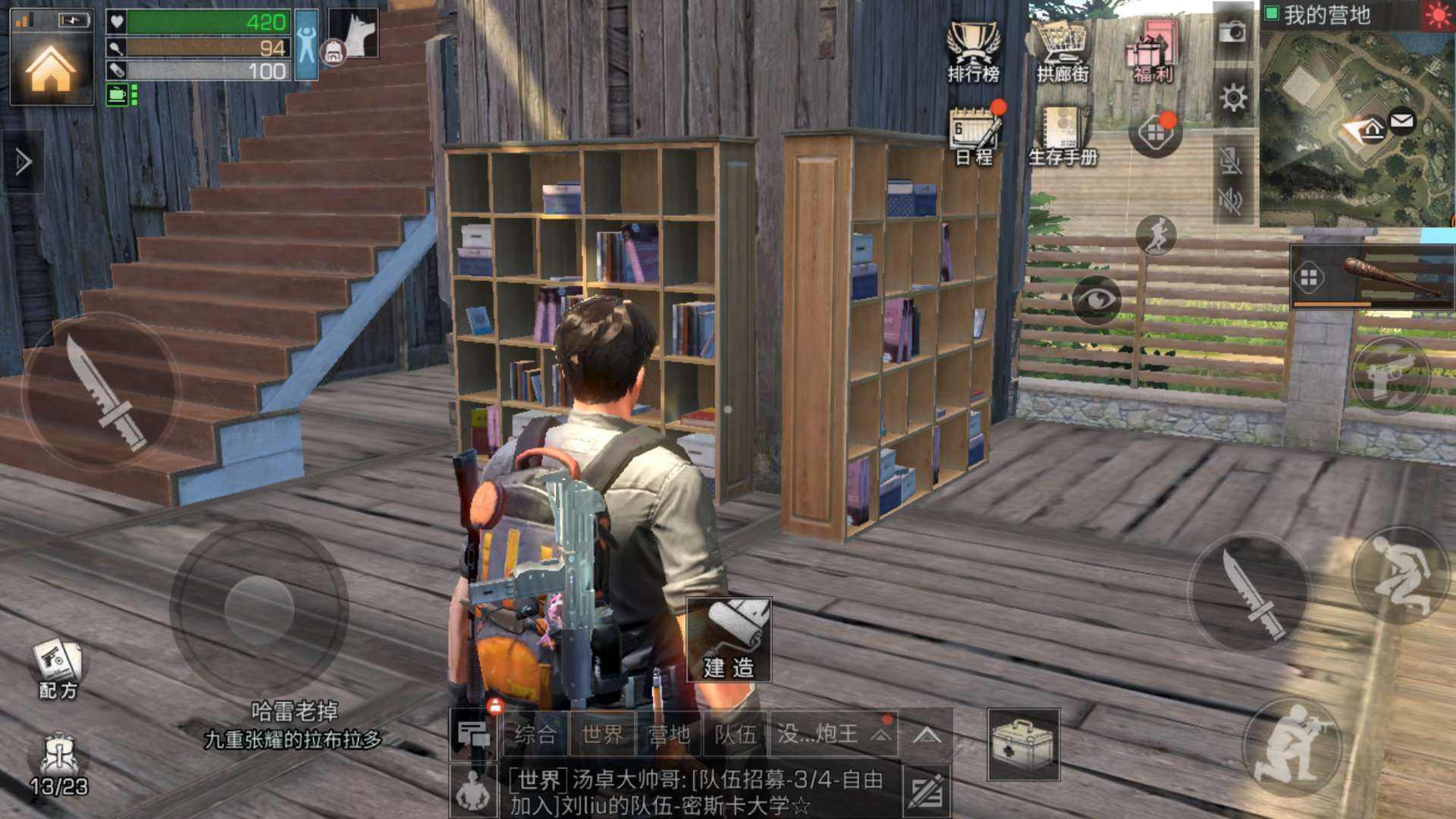 明日之后茅斯沼泽大地图解锁分享