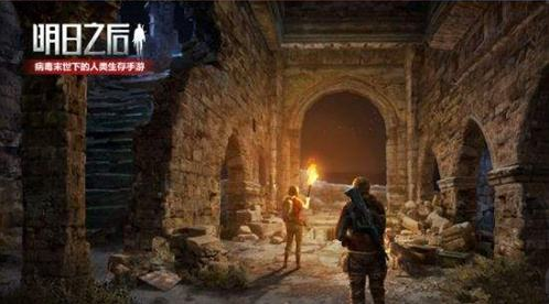 明日之后莱文市车站玩法介绍