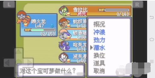 口袋妖怪绿宝石琉璃市第一次怎么进去 口袋妖怪绿宝石第一次进琉璃市