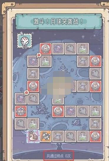 最强蜗牛人类一大步事件如何触发 人类的一大步事件触发攻略介绍