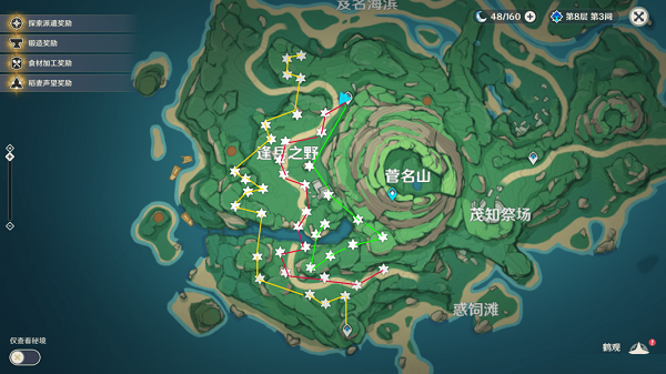 原神知世点路灯任务攻略 原神知世点路灯位置大全