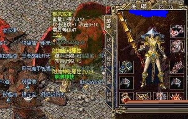 热血传奇爆率表是多少?热血传奇爆率表介绍