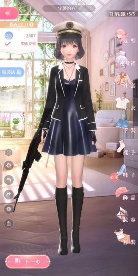 《闪耀暖暖》3-11的搭配技巧分享