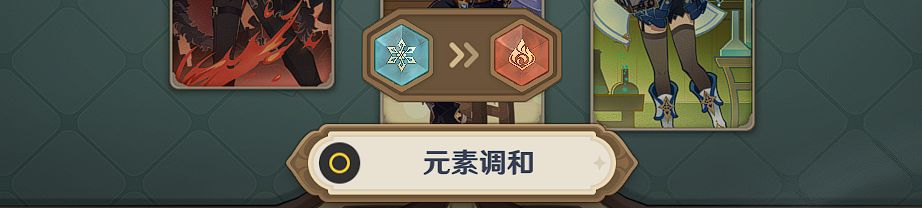 原神丘丘岩盔王怎么通关？原神丘丘岩盔王通关攻略