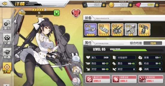 碧蓝航线建造推荐介绍