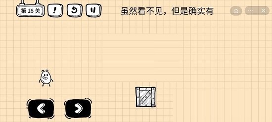 《茶叶蛋大冒险》镜中世界第18关怎么过？《茶叶蛋大冒险》镜中世界第18关通关攻略