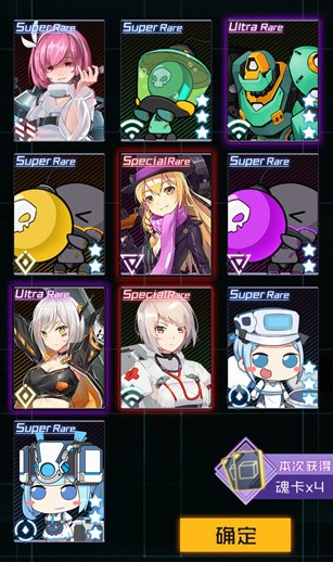 魂器学院魂姬角色稀有度查看方法攻略