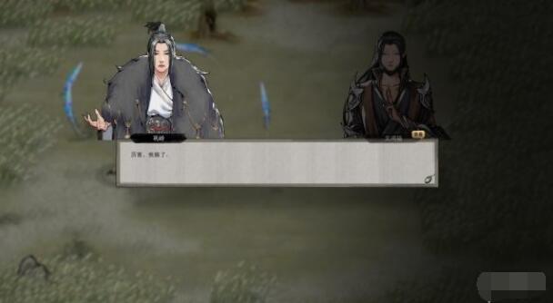 鬼谷八荒怎么生孩子 鬼谷八荒生孩子机制介绍