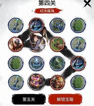 王者荣耀婉儿五划闯关第1至5连线分享