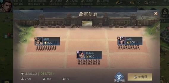 荣耀新三国资源合理分配 荣耀新三国资源合理分配攻略技巧