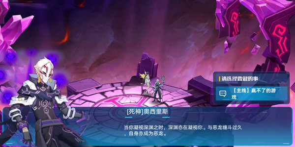 奥拉星手游伊乐和伊撒尔剧情选择对比详解