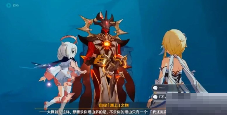 原神深渊火法剧情怎么触发?原神深渊火法剧情触发攻略