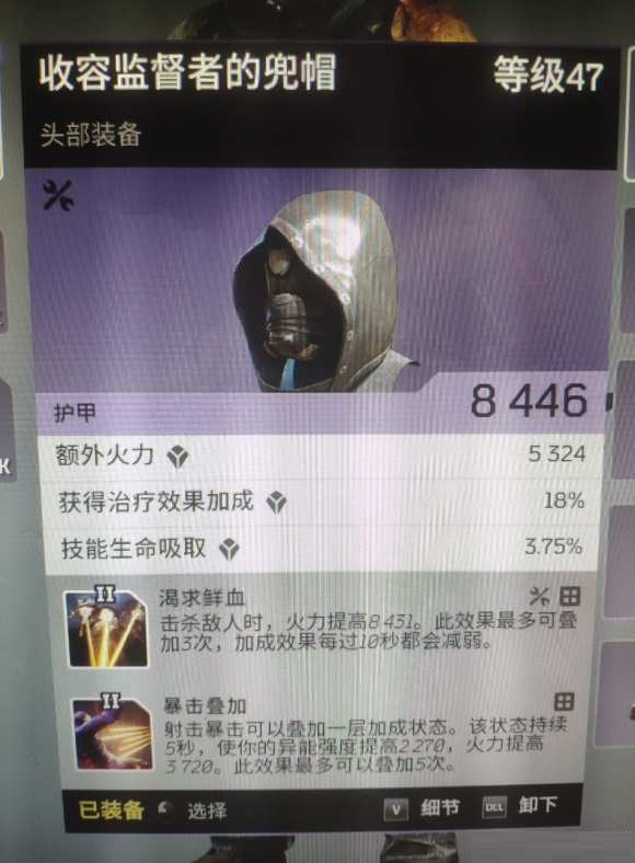 先驱者Outriders科技术士技能加点攻略 Outriders科技术士技能怎么加点？